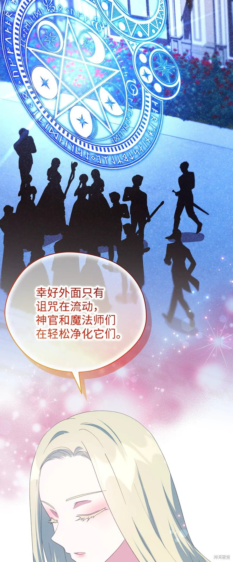 第105话