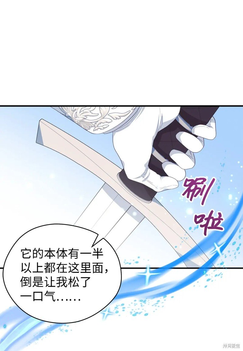 第105话