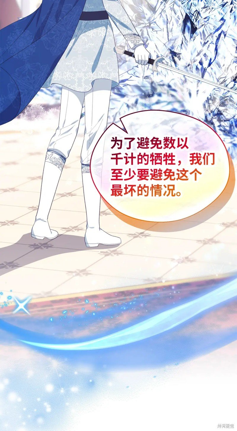 第105话