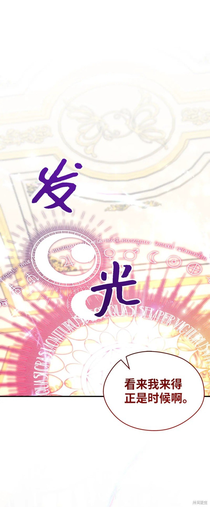 第105话