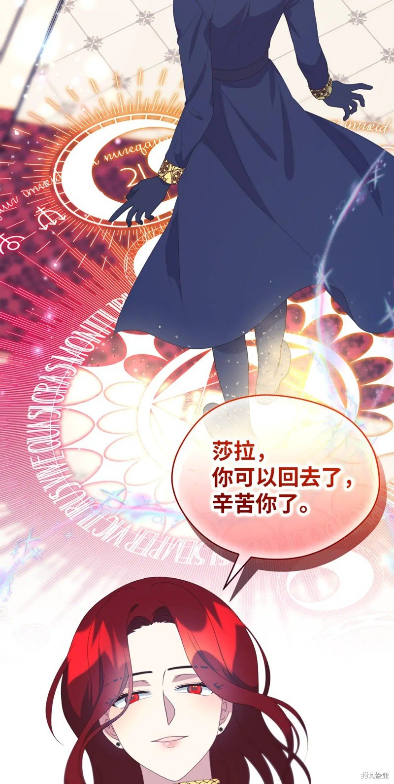 第105话