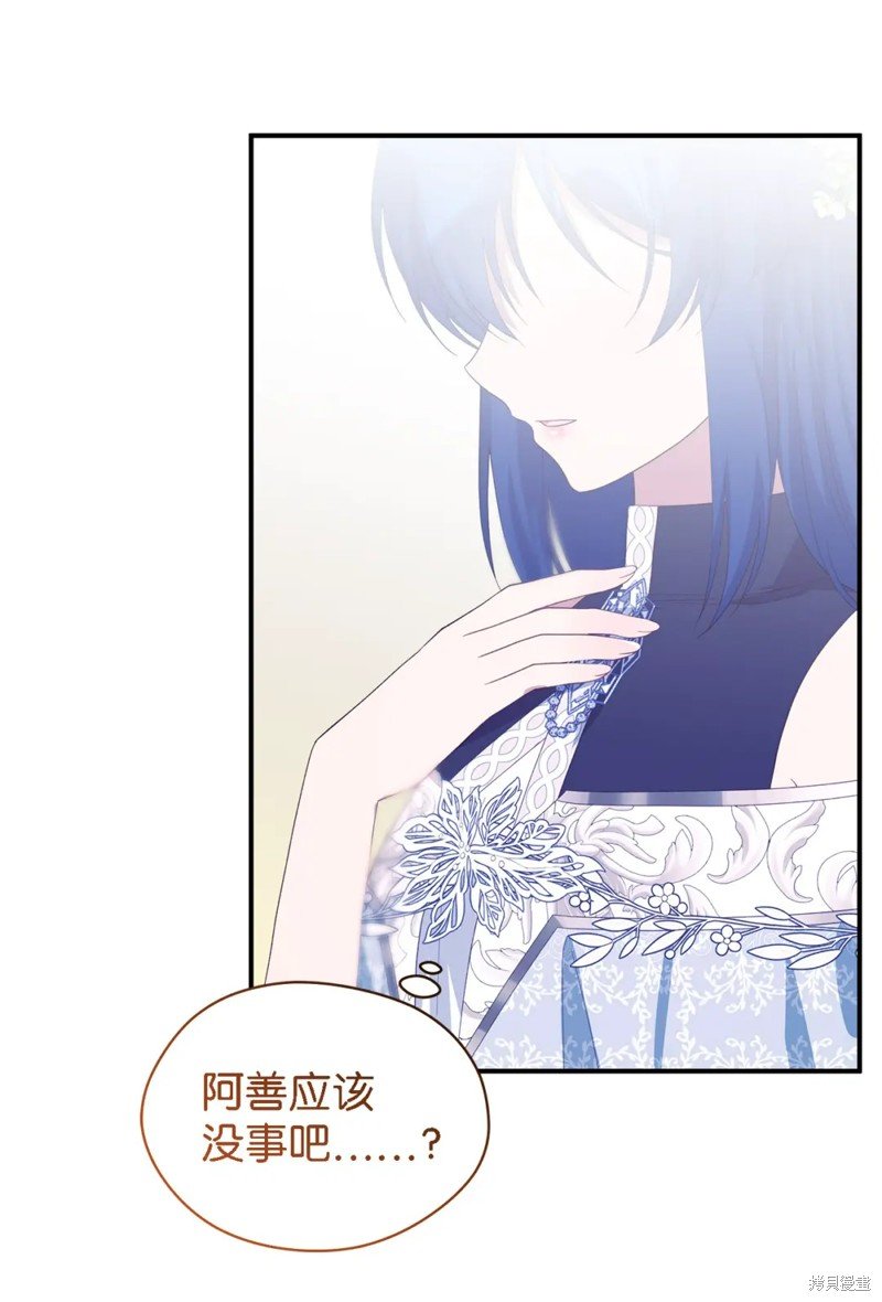 第105话