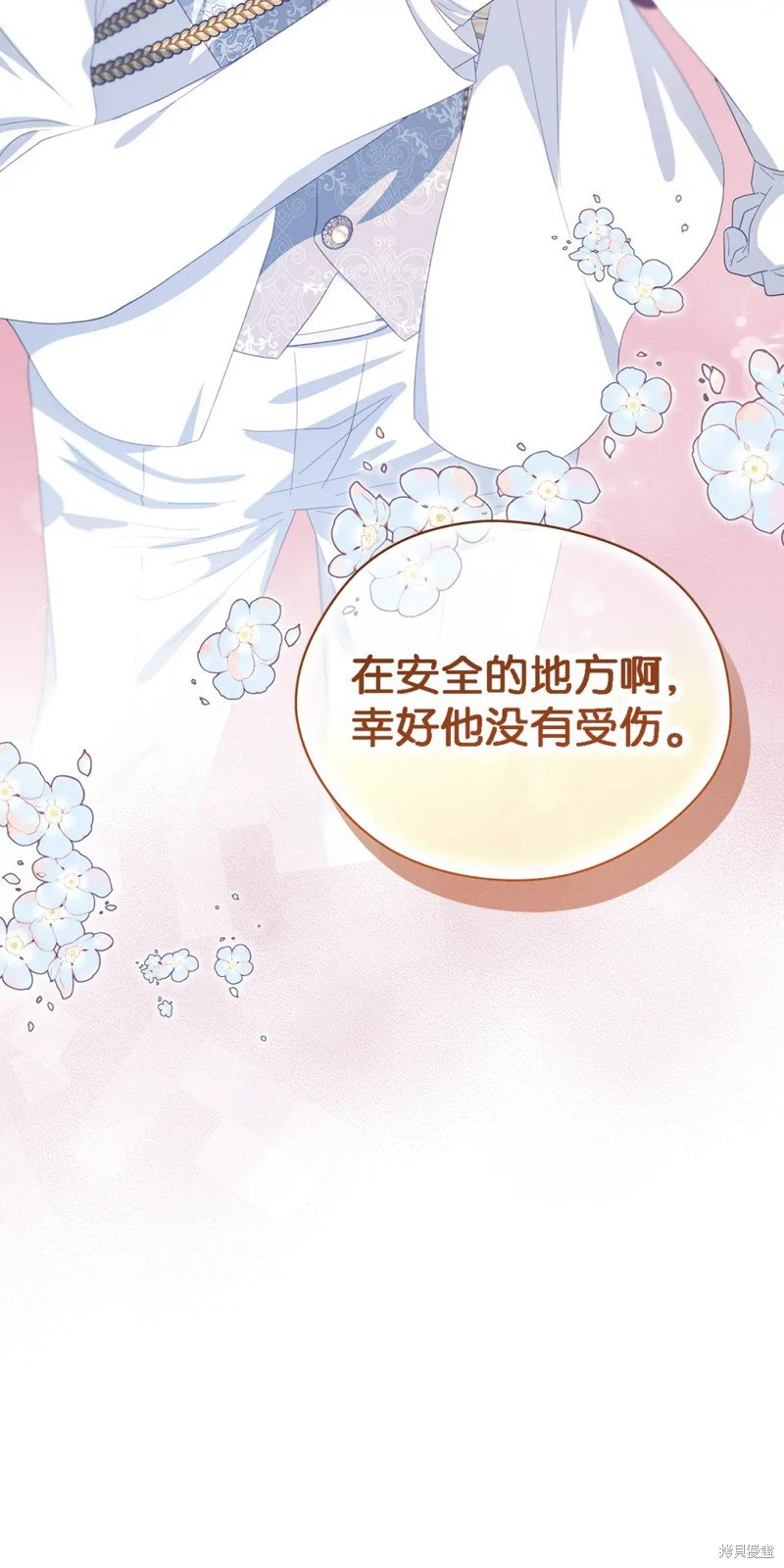 第105话