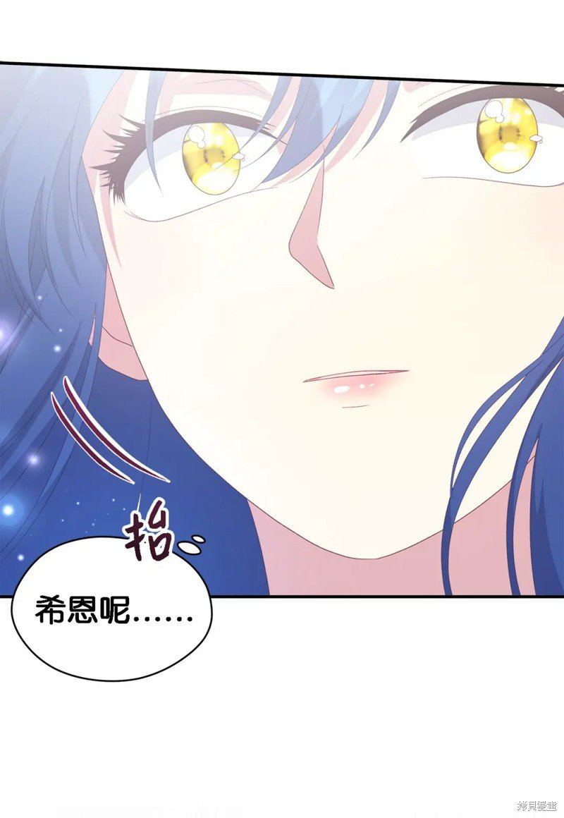 第105话