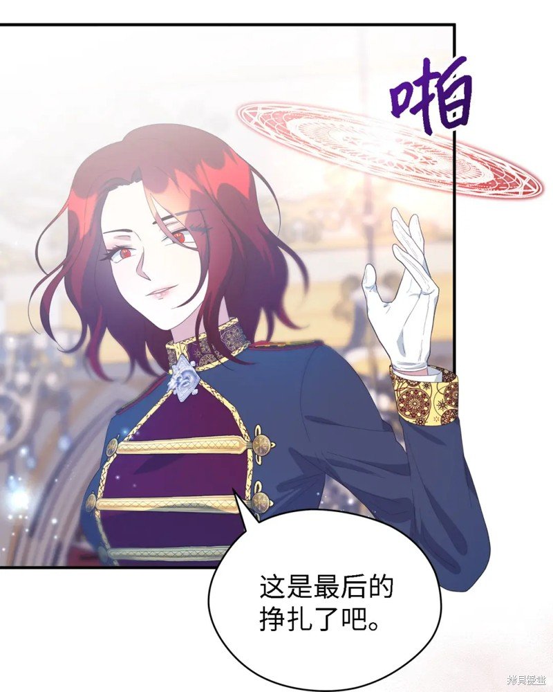 第105话