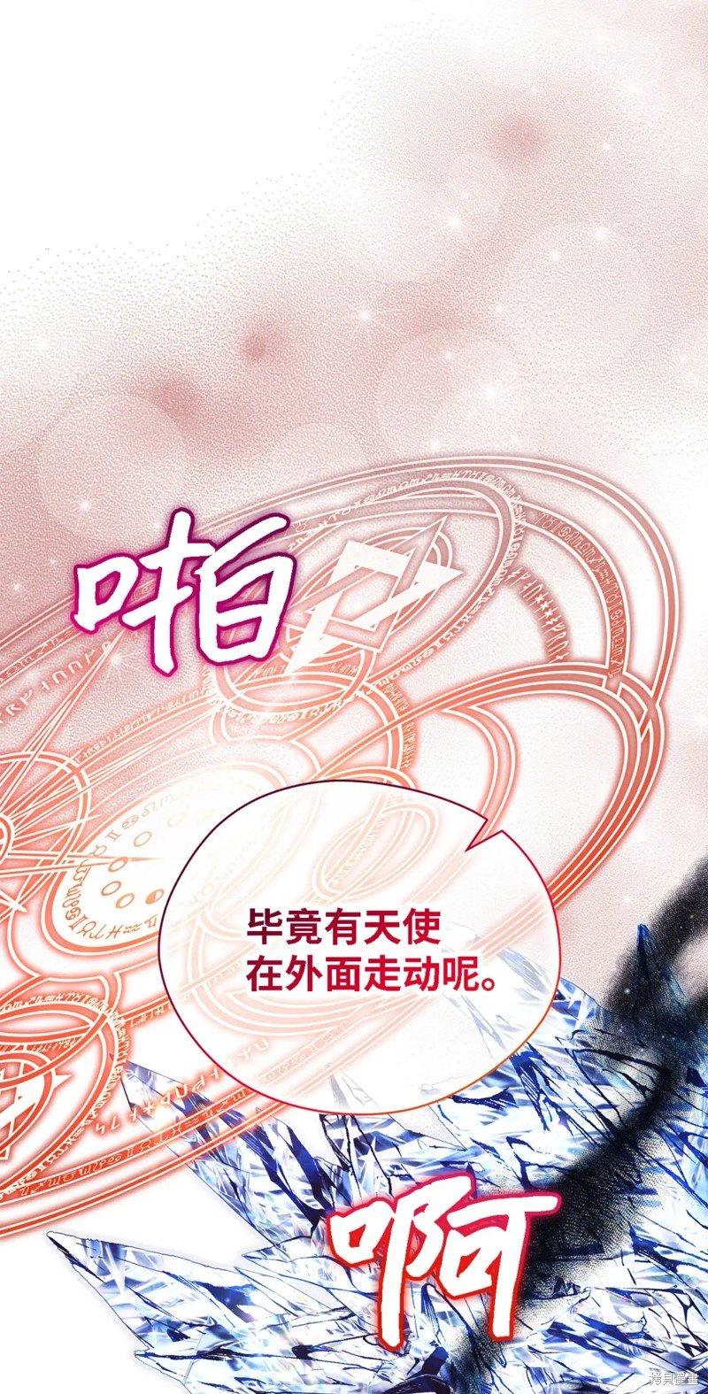 第105话