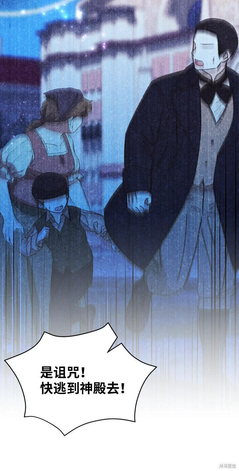 第105话
