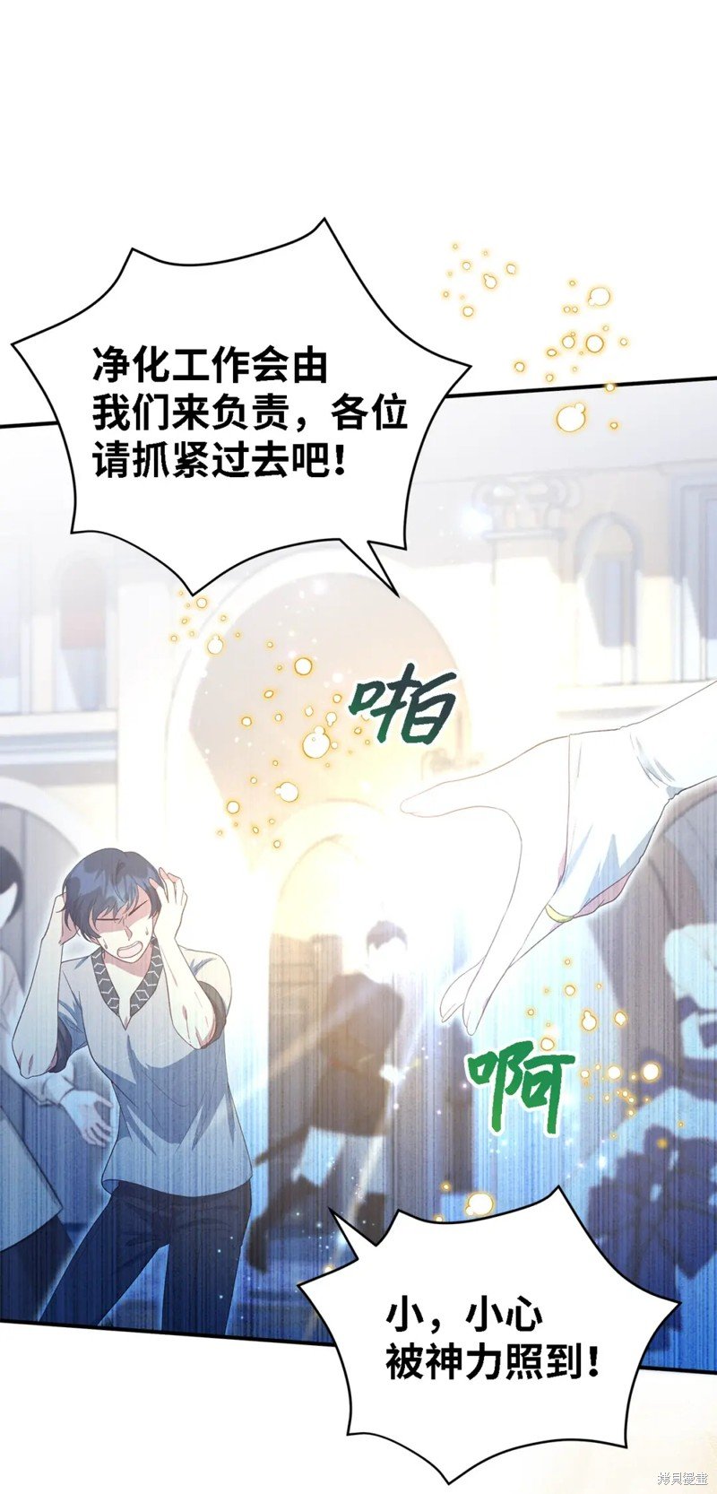 第105话