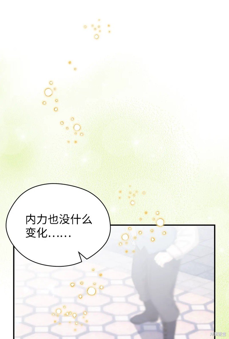 第105话