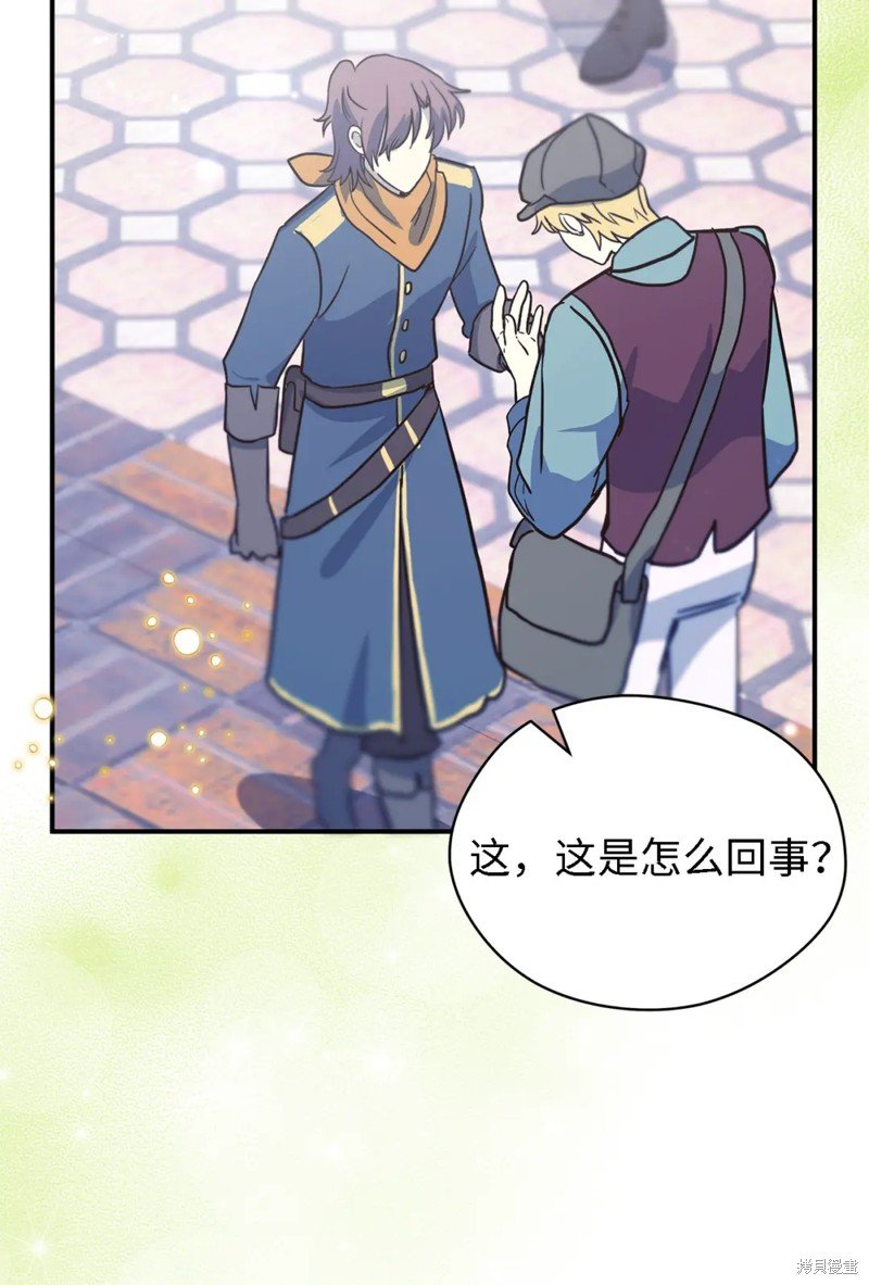 第105话