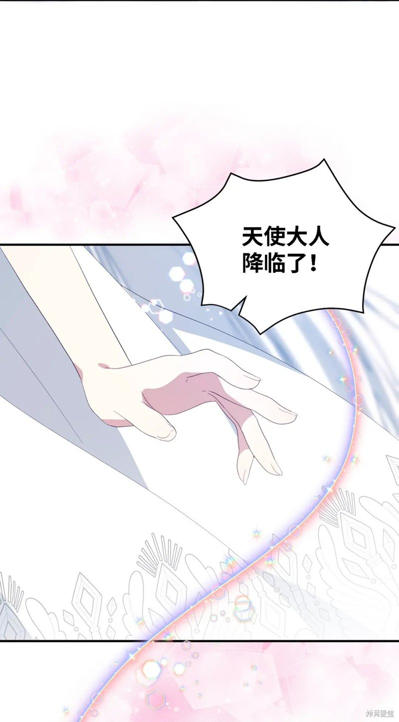 第105话