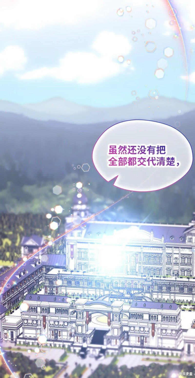第105话