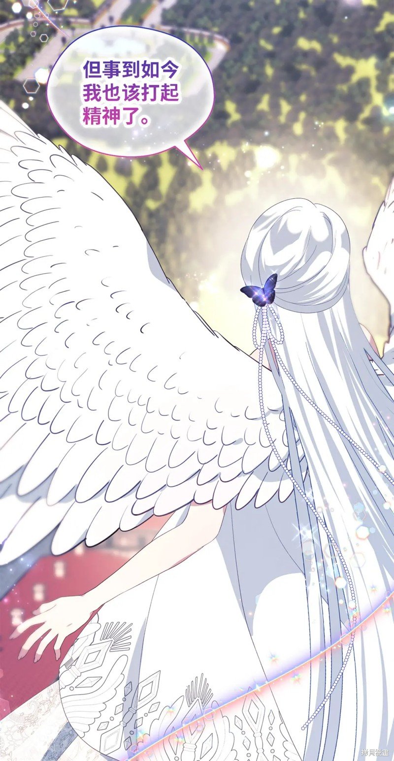 第105话