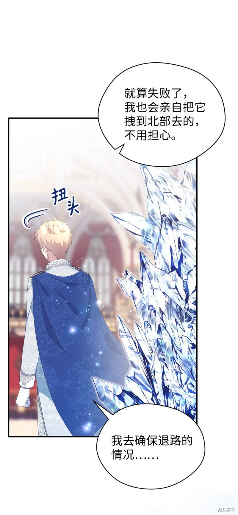 第105话