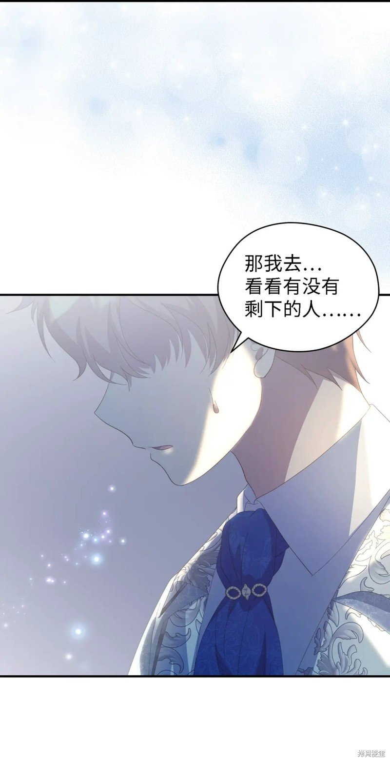第105话