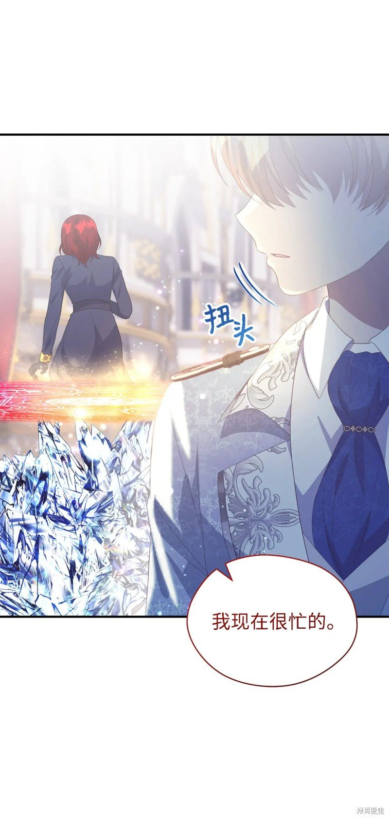 第106话