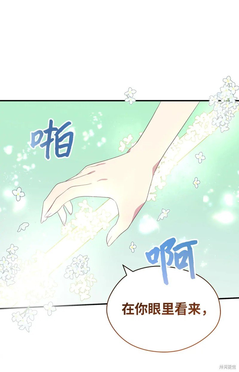 第106话