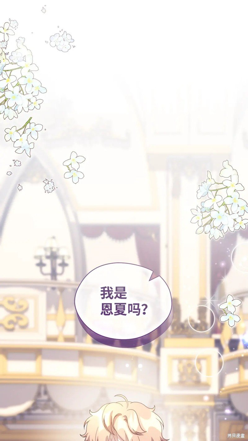 第106话