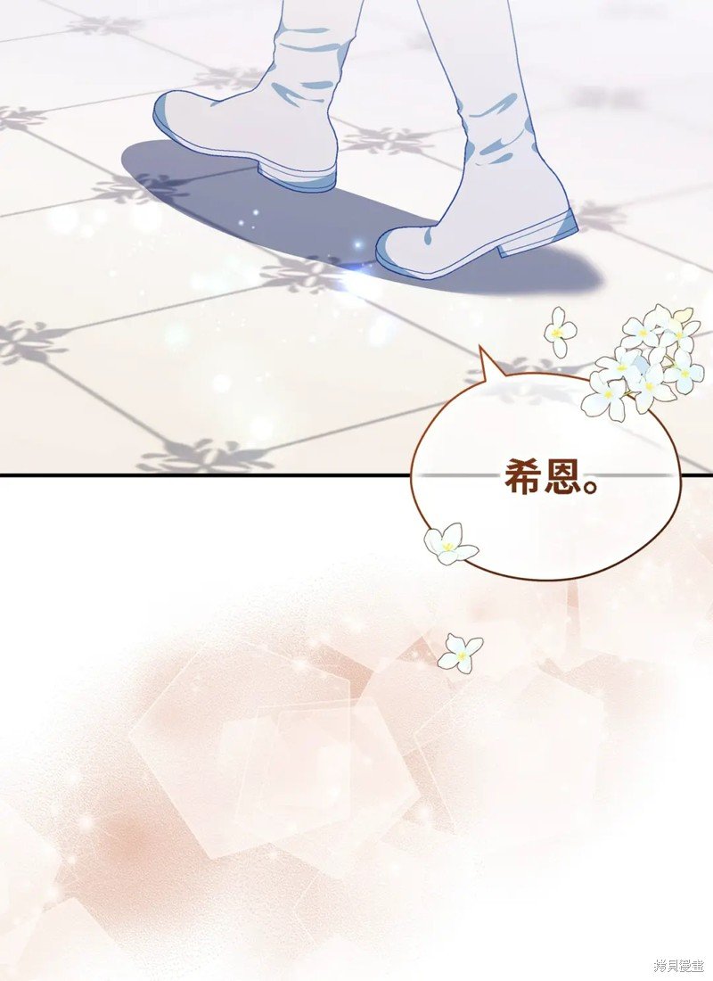 第106话