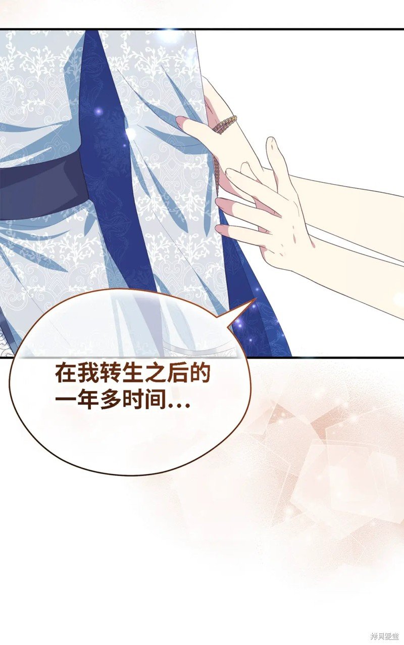 第106话