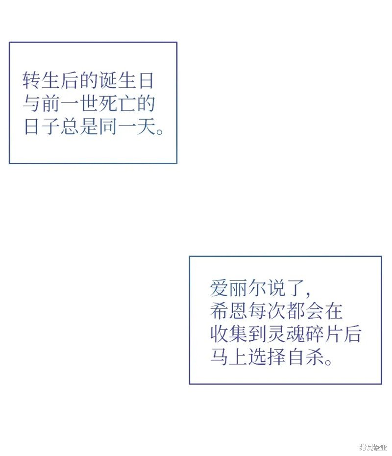 第106话