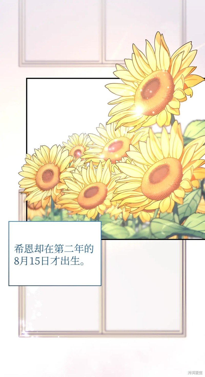 第106话