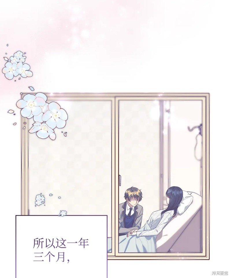 第106话