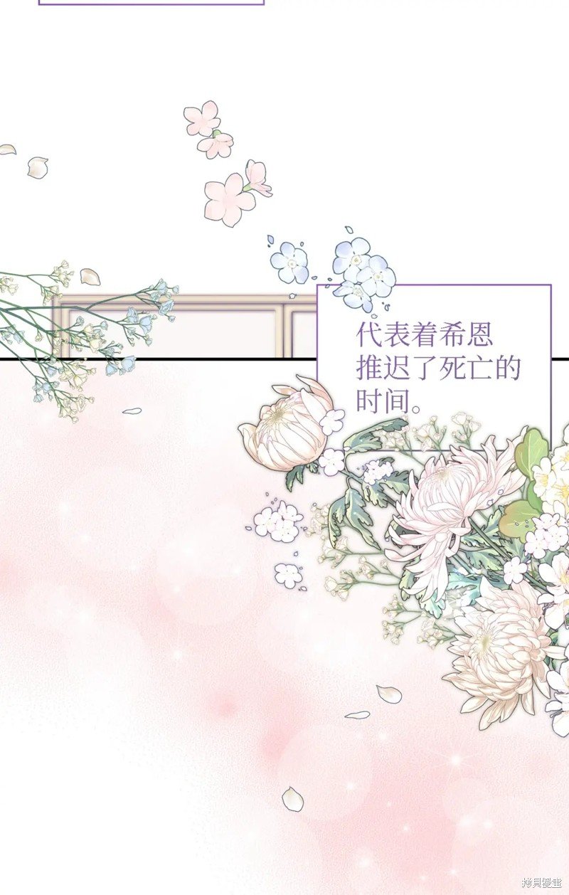 第106话