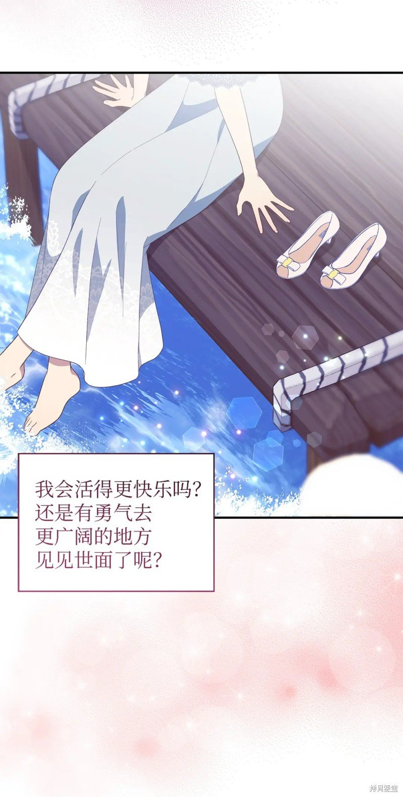 第106话