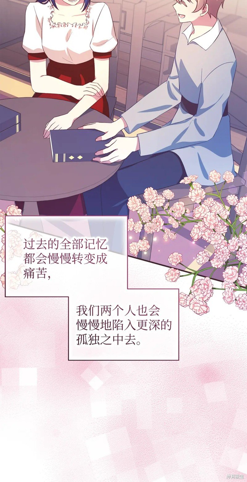 第106话