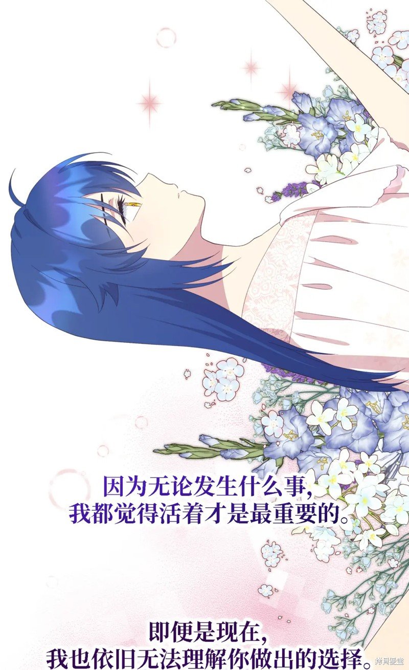 第106话