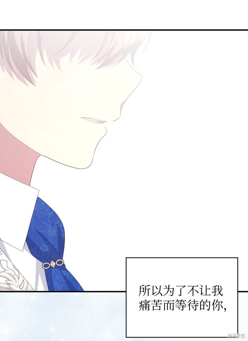 第106话