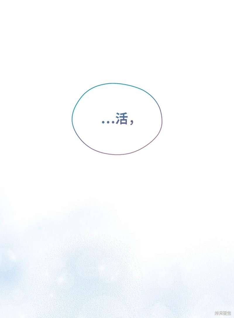 第106话