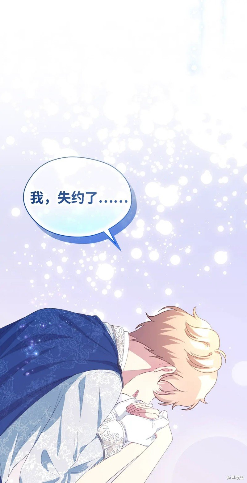 第106话