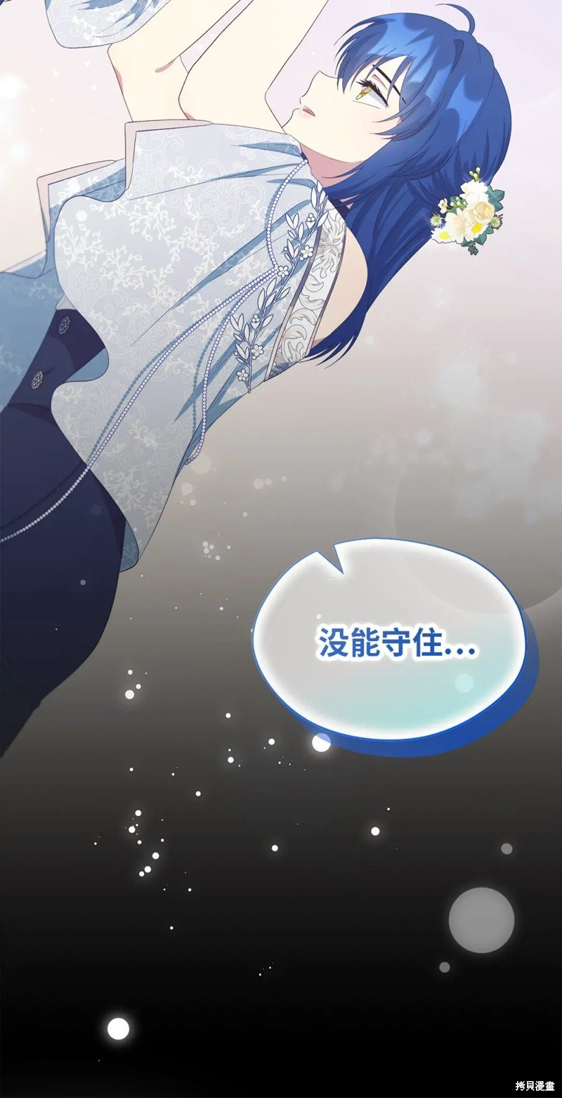 第106话