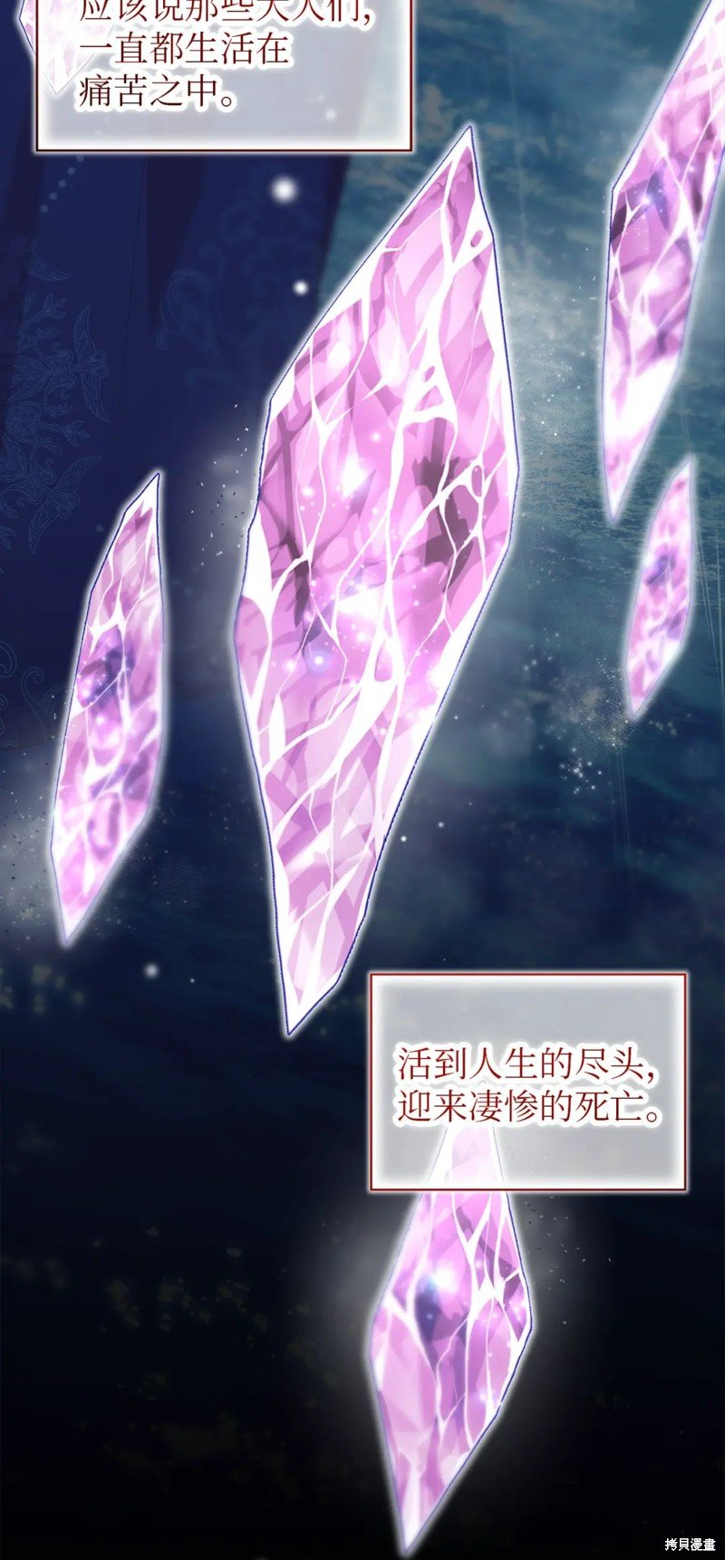 第106话