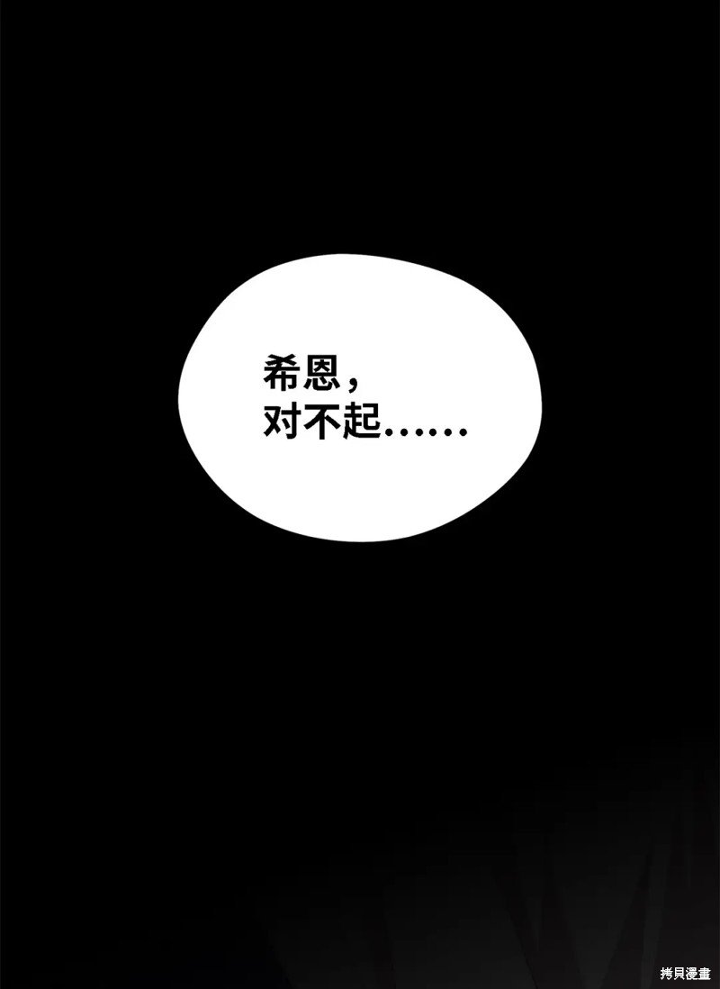 第107话
