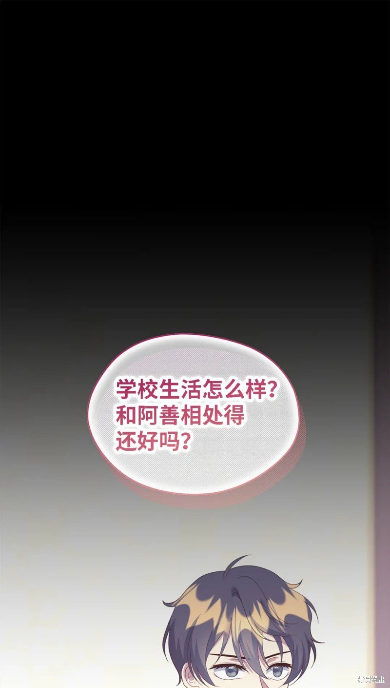 第107话