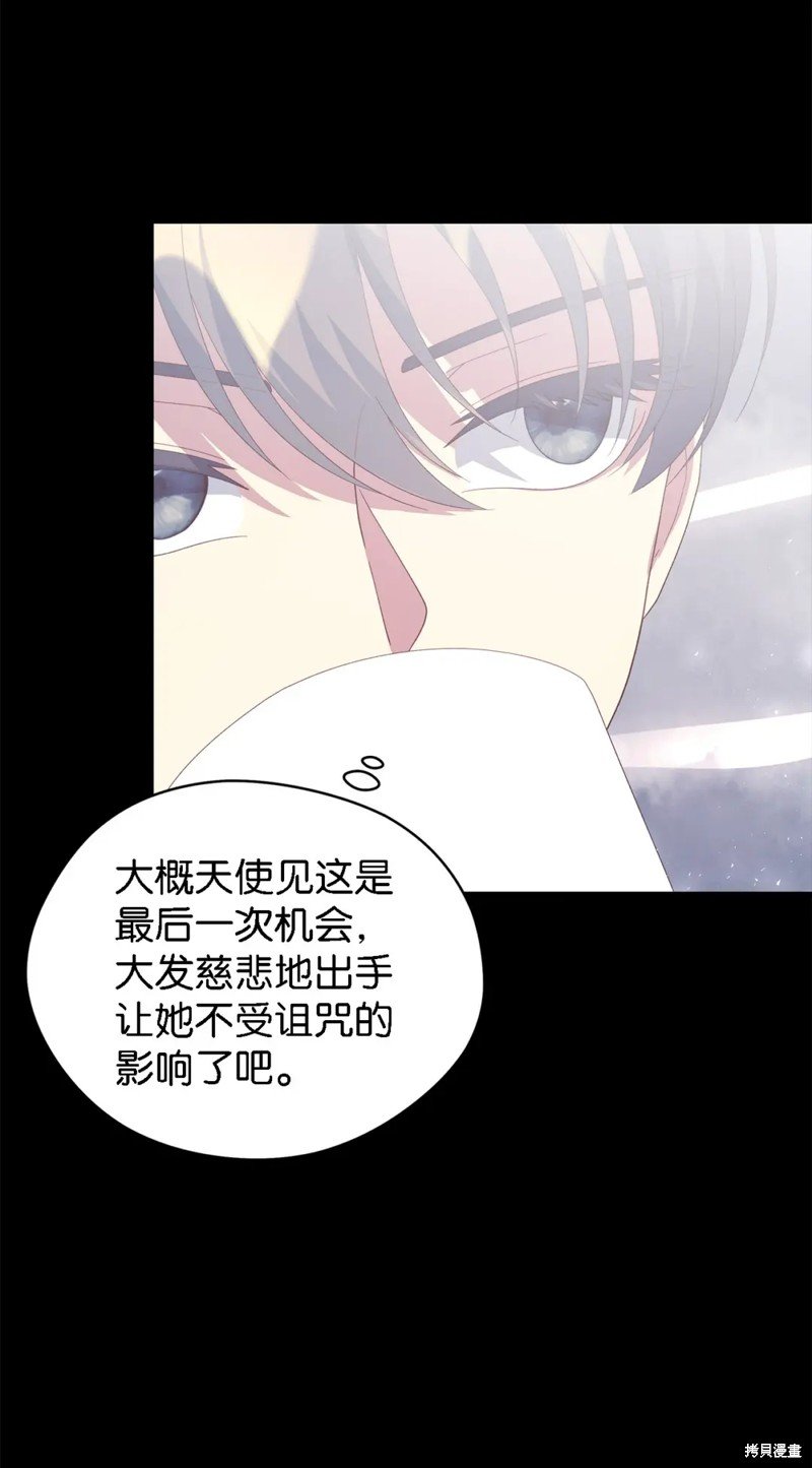 第107话