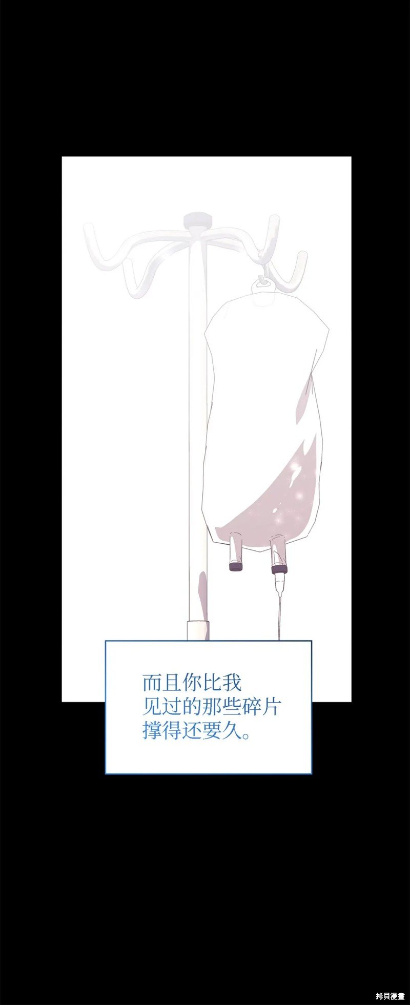 第107话