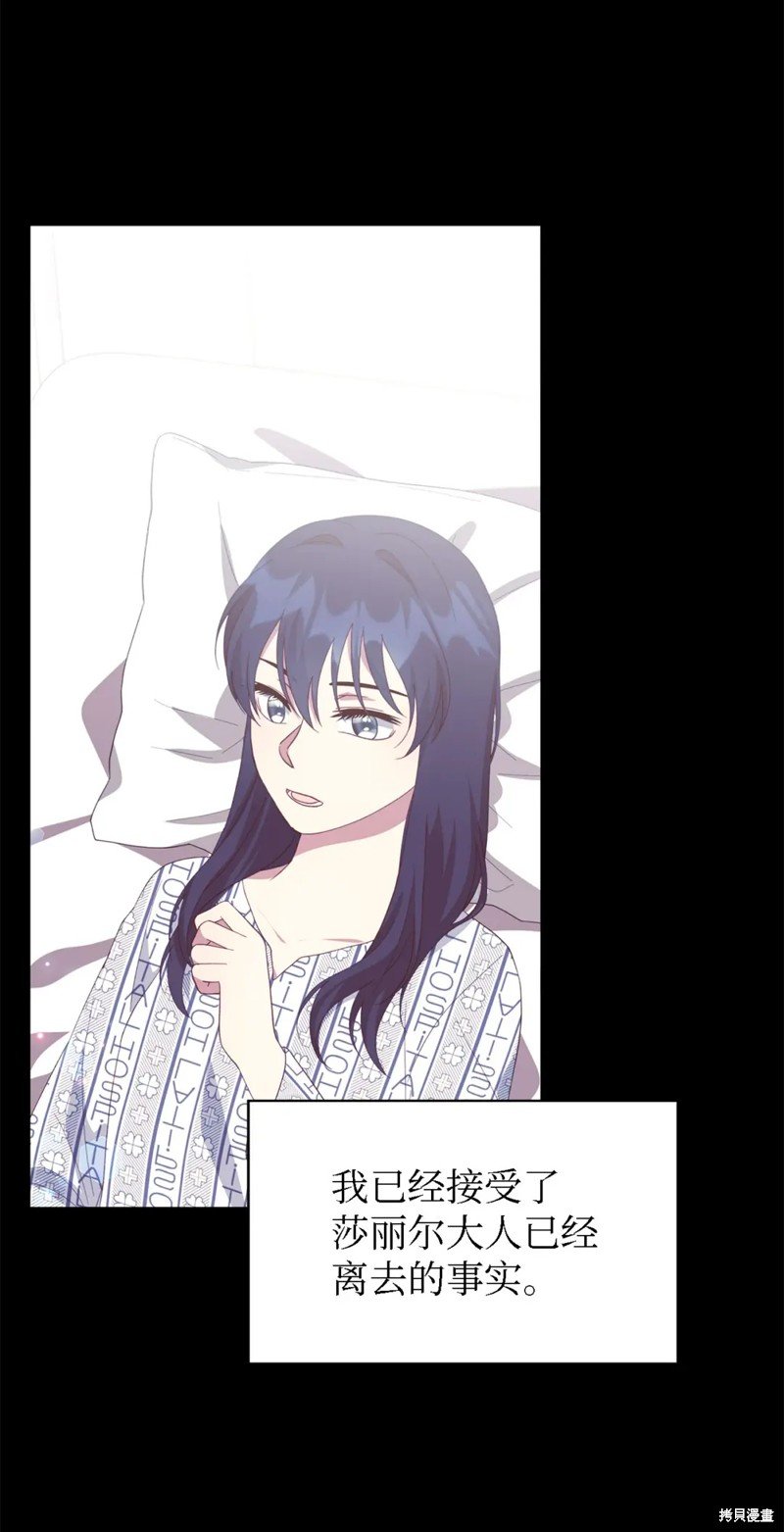第107话