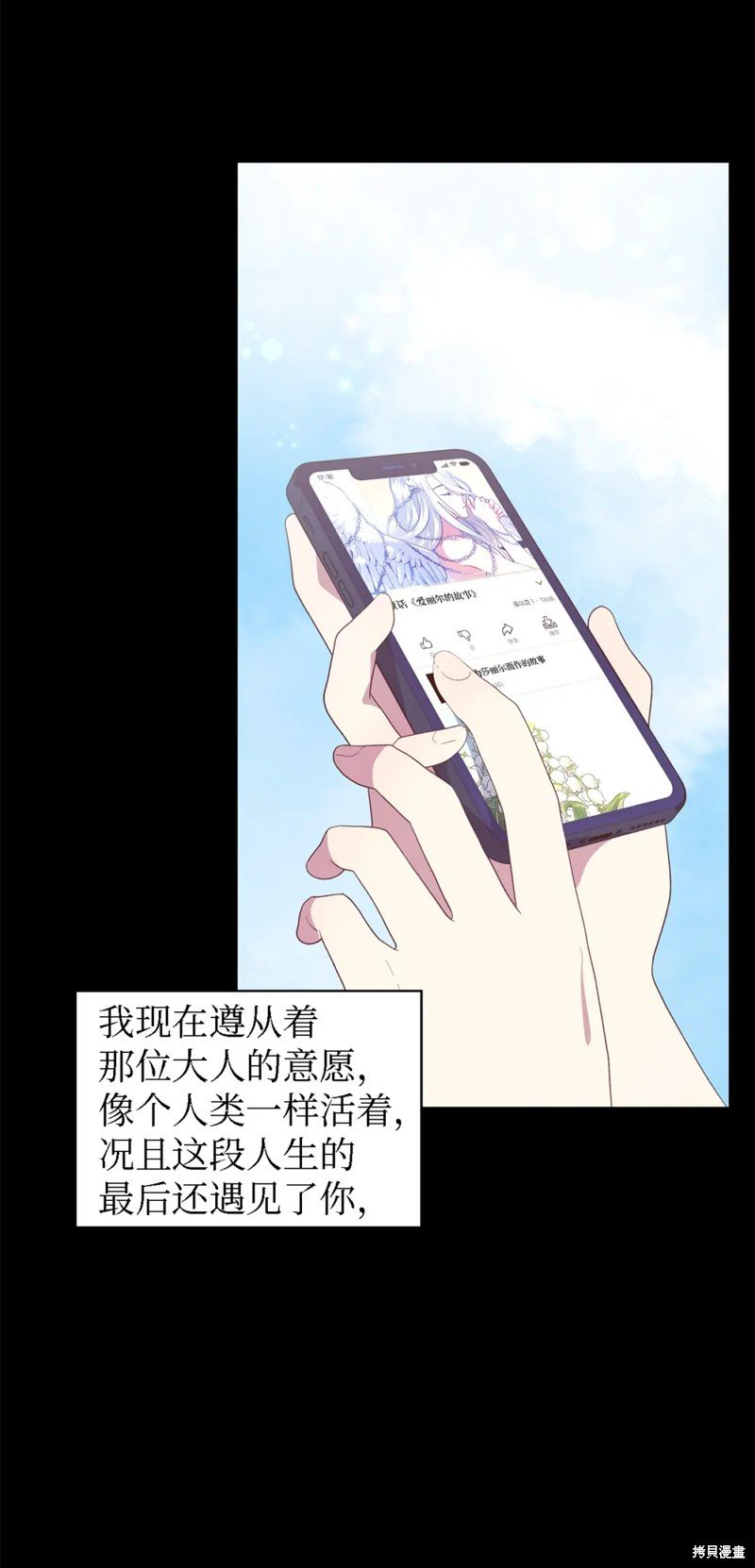 第107话