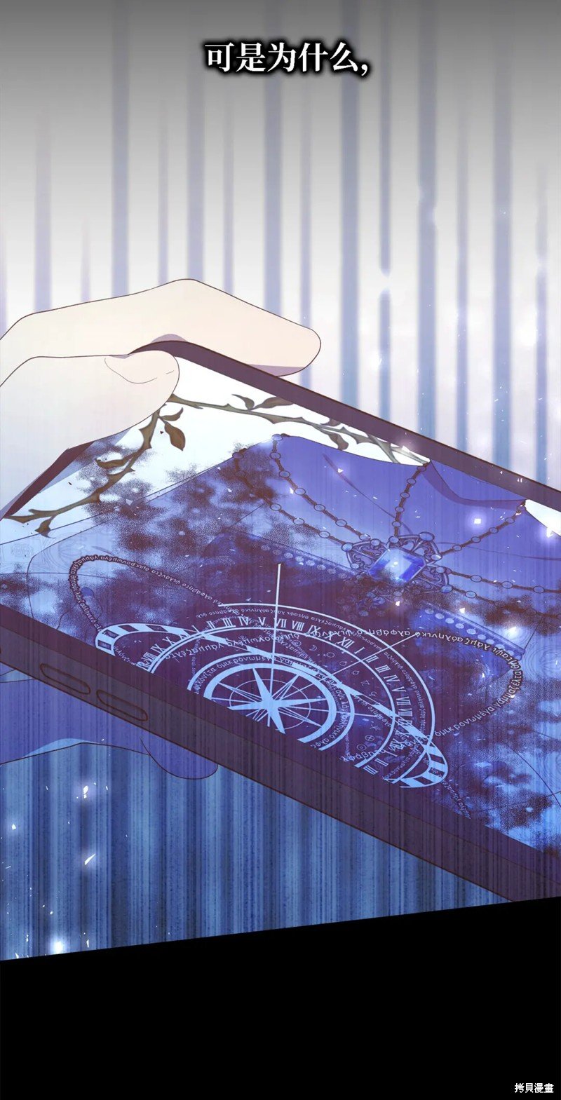 第107话