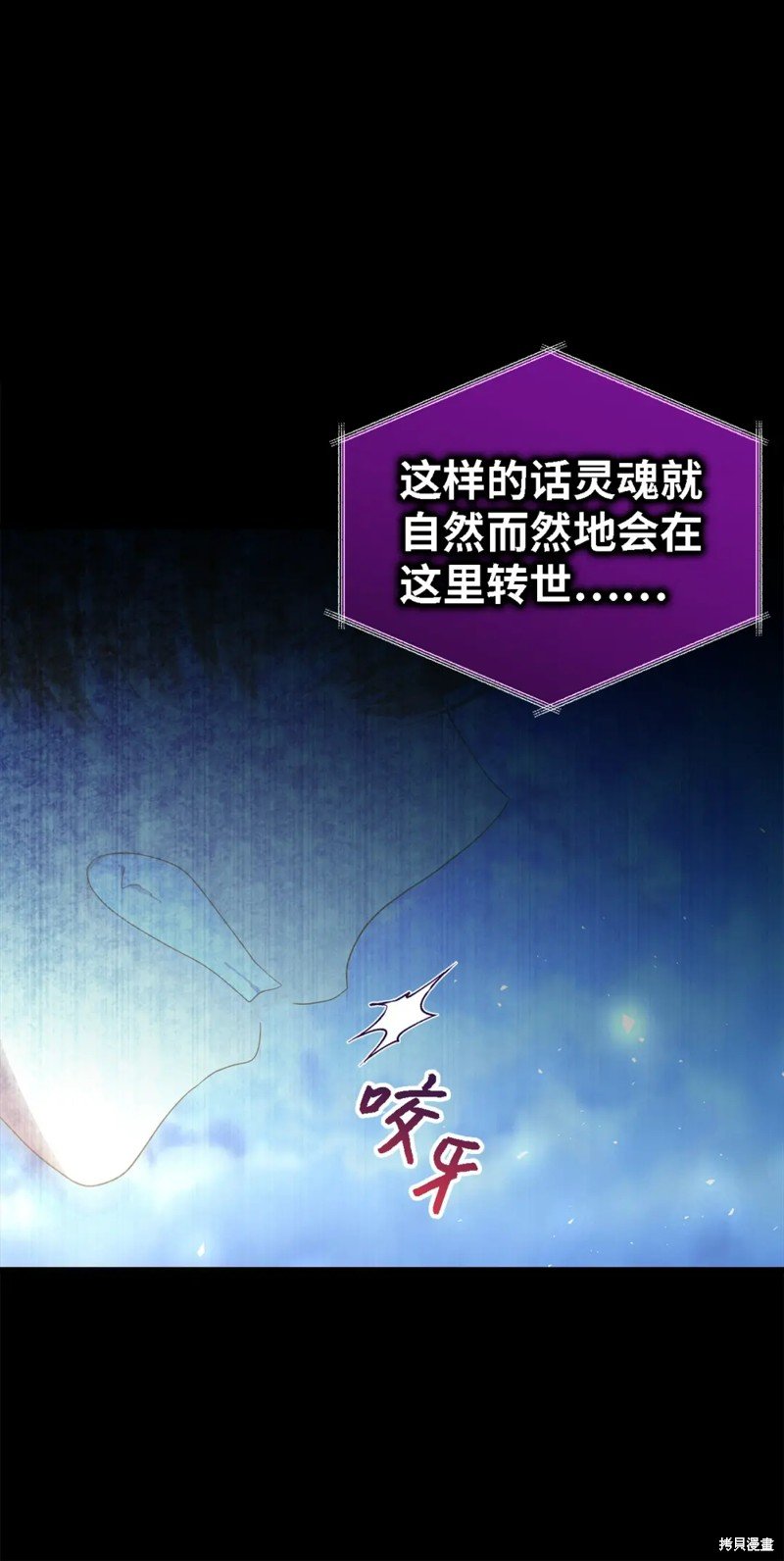 第107话