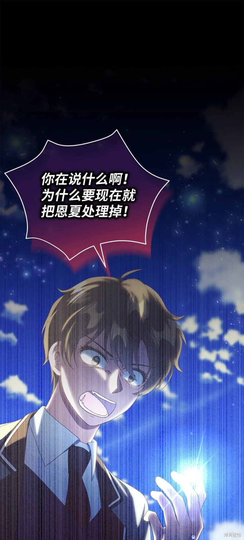 第107话
