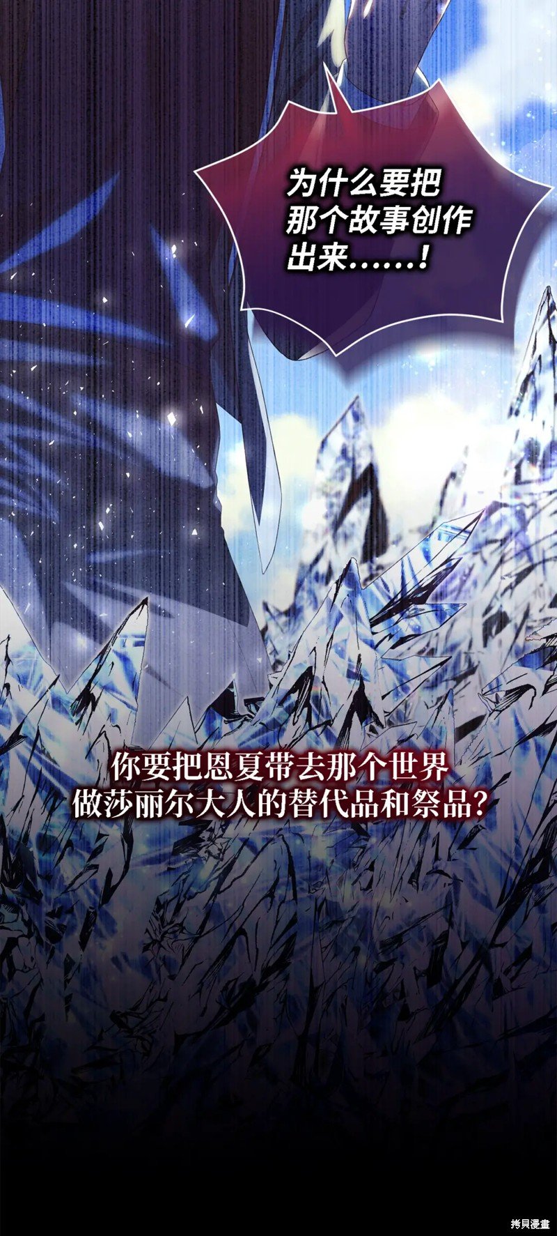 第107话