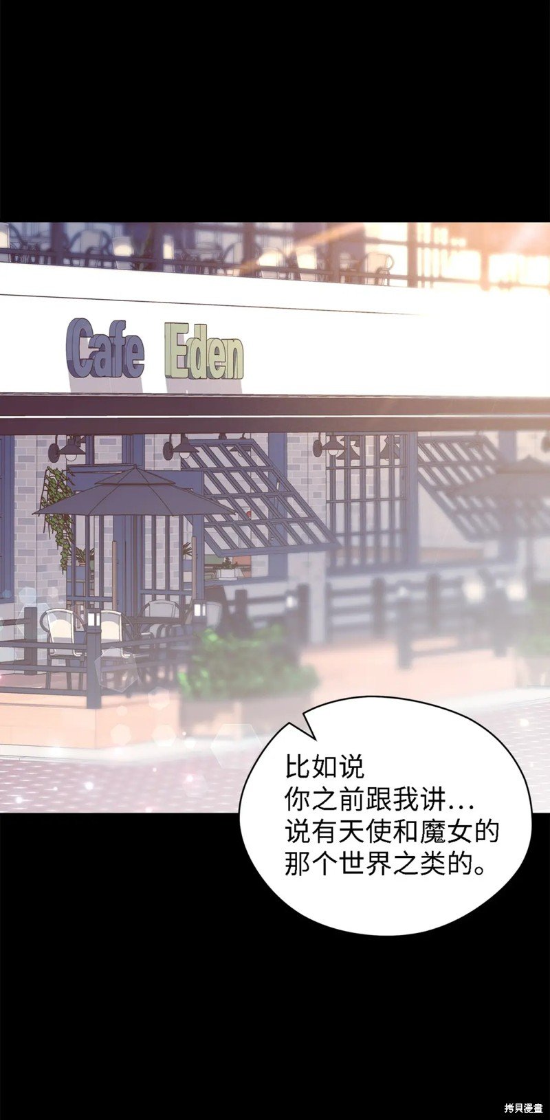第107话