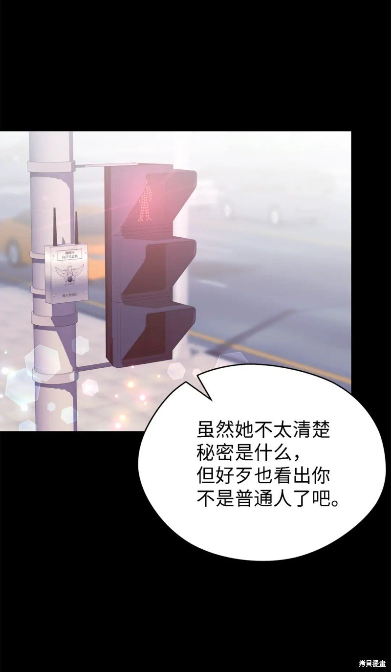第107话