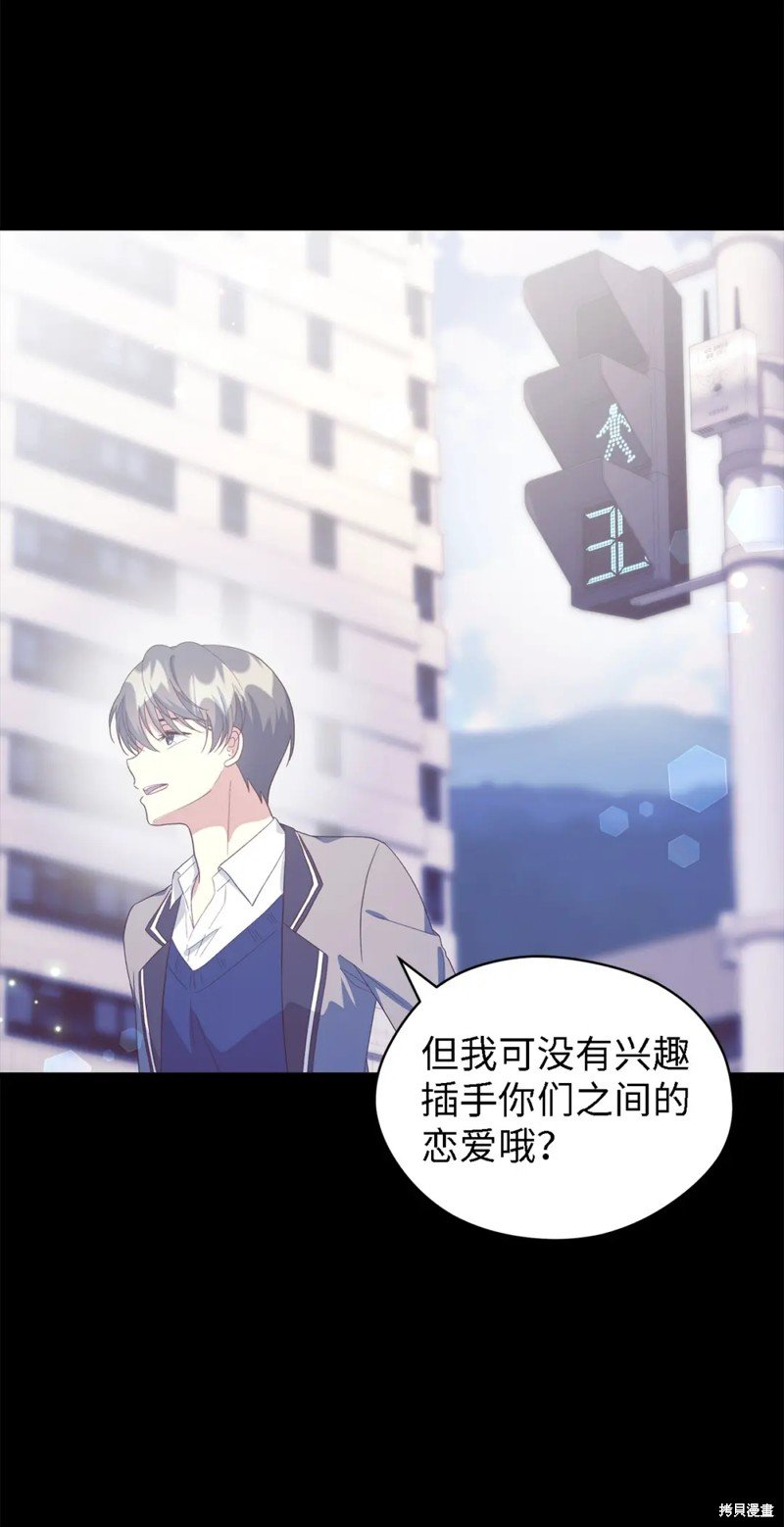 第107话