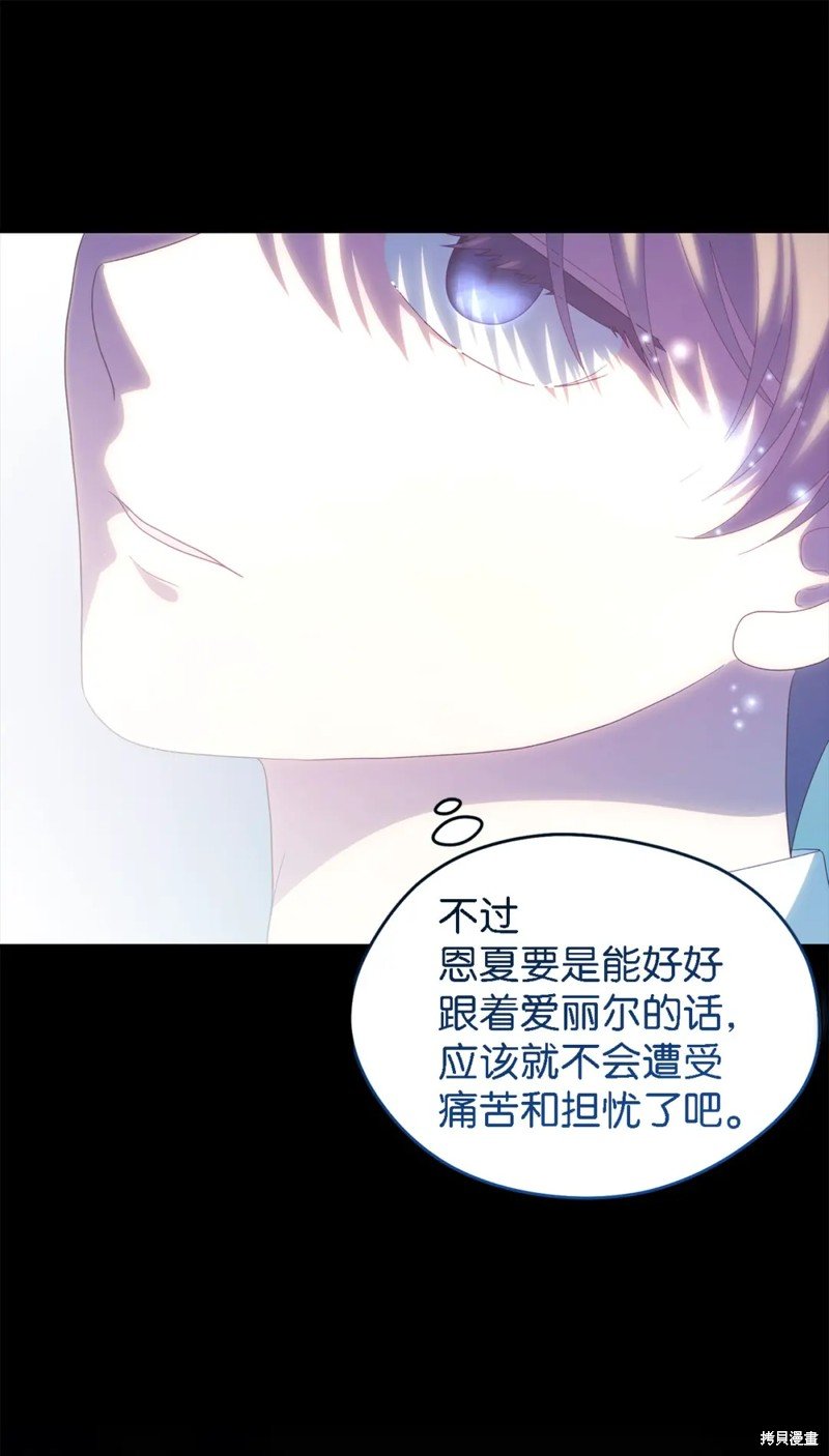 第107话